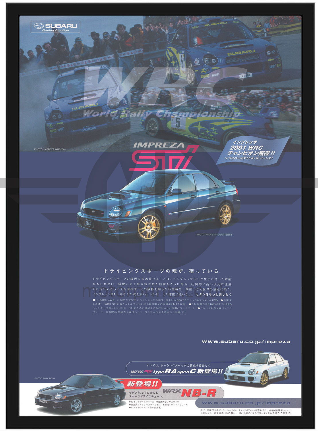 SUBARU IMPREZA WRX STI ポスター GDB Subaru Impreza GDB Posters Archives - Motor Prints